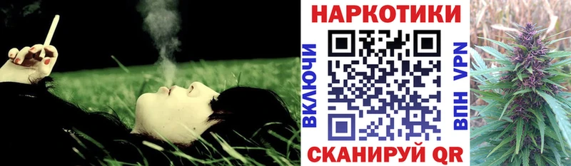 Цена Анапа Марихуана  APVP  Меф мяу мяу 