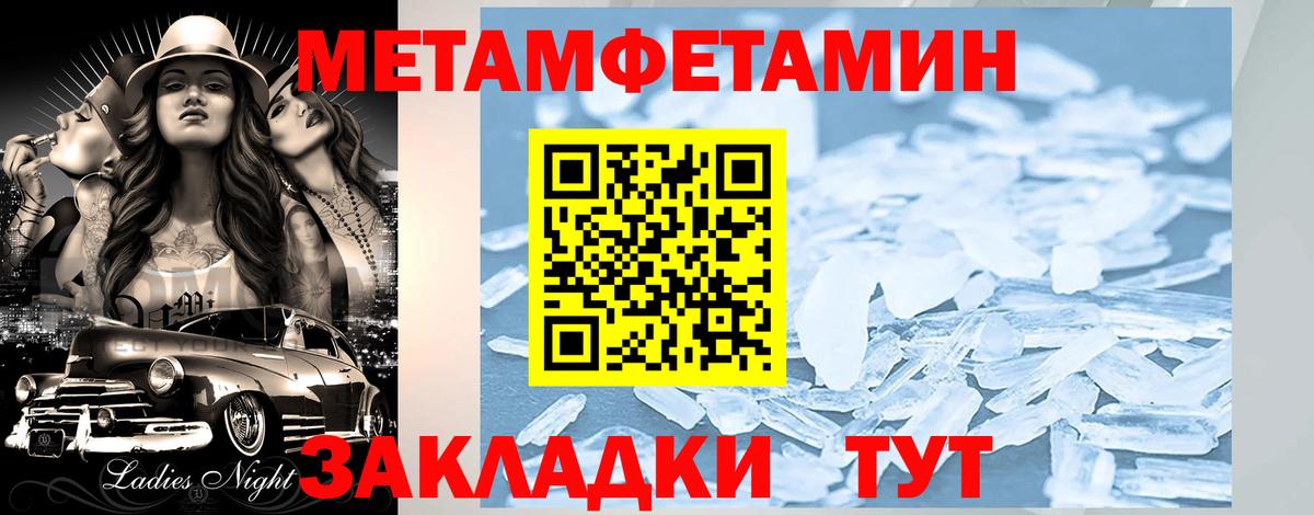 Амфетамин 97%  АМФ  Анапа  Вход с VPN 