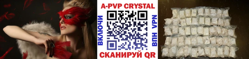хочу наркоту  Анапа  Alfa_PVP СК КРИС 