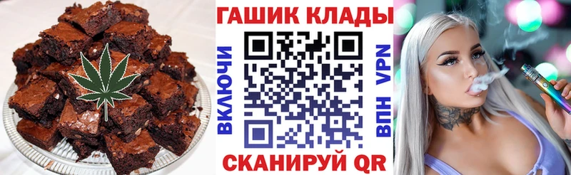 купить наркоту  Анапа  кракен маркетплейс  даркнет как зайти  Canna-Cookies марихуана 