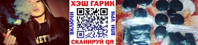 ГАШИШ VHQ  blacksprut   Анапа 
