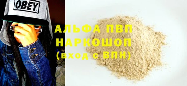 дурь Алексин