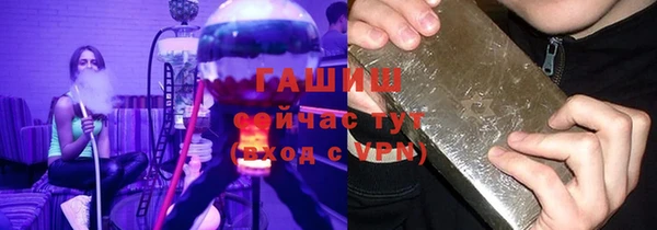 ПСИЛОЦИБИНОВЫЕ ГРИБЫ Алзамай