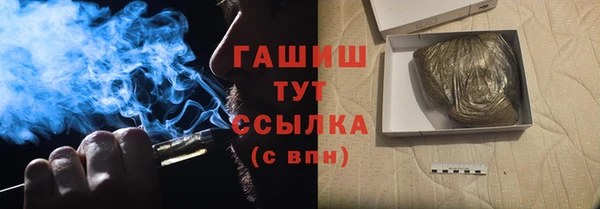 ПСИЛОЦИБИНОВЫЕ ГРИБЫ Алзамай