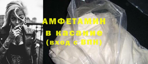 крисы Каменск-Шахтинский