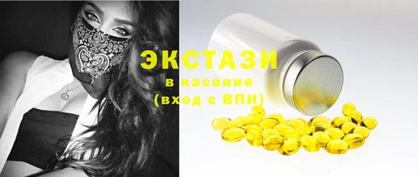 ECSTASY Алексеевка