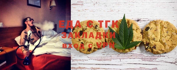 ПСИЛОЦИБИНОВЫЕ ГРИБЫ Алзамай