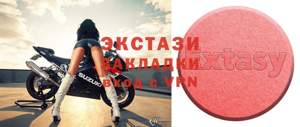 ECSTASY Алексеевка