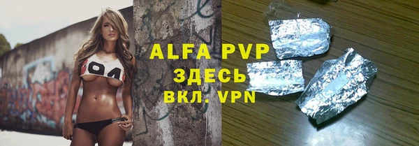 дурь Алексин