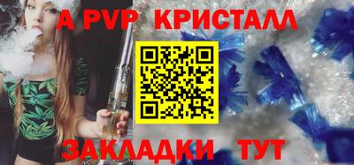 винт Абинск