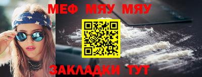 мефедрон Аша
