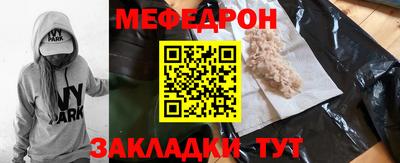 дистиллят марихуана Абакан