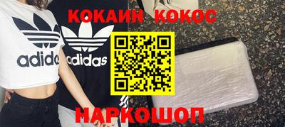 винт Абинск