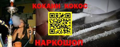 винт Абинск