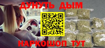дистиллят марихуана Абакан