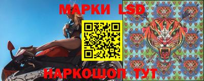 прущий лед Ачхой-Мартан