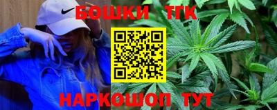 дистиллят марихуана Абакан