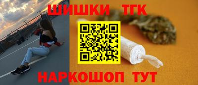 дистиллят марихуана Абакан