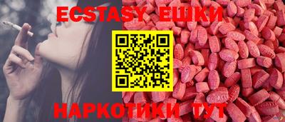 винт Абинск