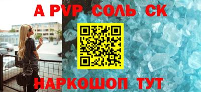 альфа пвп VHQ Баксан