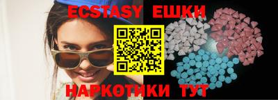 винт Абинск