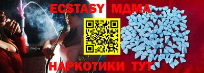 MDMA Premium VHQ Азнакаево
