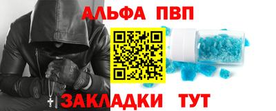винт Абинск