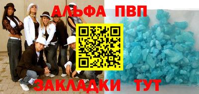 винт Абинск