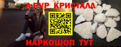 дистиллят марихуана Абакан