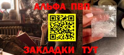 дистиллят марихуана Абакан