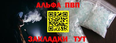 дистиллят марихуана Абакан