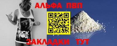 дистиллят марихуана Абакан