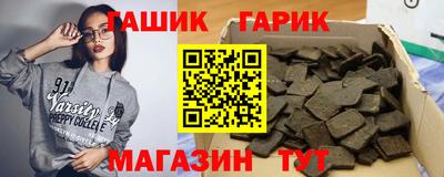 дистиллят марихуана Абакан