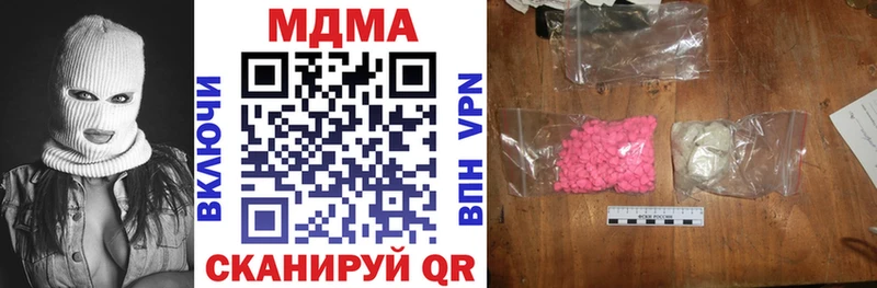 магазин продажи наркотиков  Анапа  MDMA crystal 