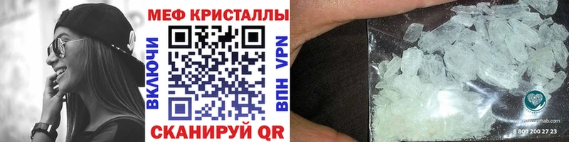 купить  цена  Анапа  OMG зеркало  Мефедрон VHQ 