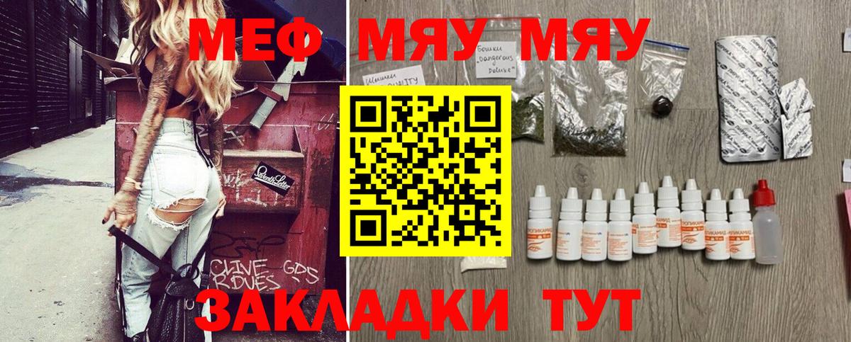 COCAIN  Метамфетамин  Анапа  Вход с VPN  Alpha PVP СК кристаллы  Меф  Каннабис  Амфетамин   МЕФ  