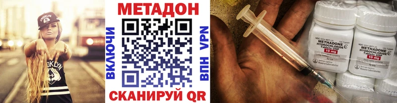 Метадон белоснежный  даркнет сайт  Анапа 