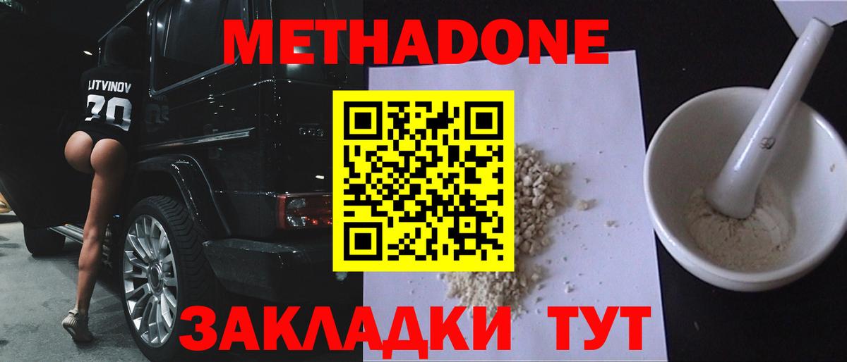 МЕТАМФЕТАМИН Анапа
