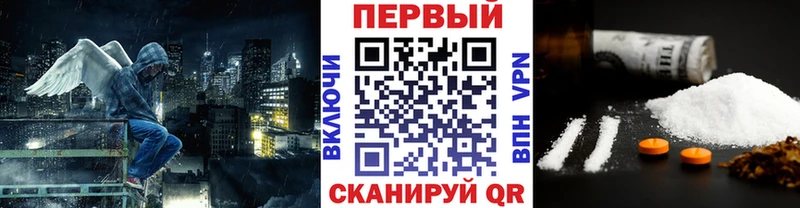 Метамфетамин витя KRAKEN маркетплейс Анапа