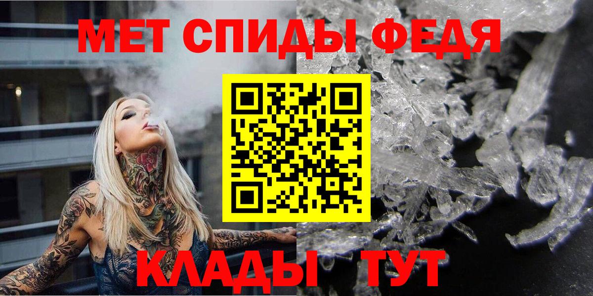 Метамфетамин Декстрометамфетамин 99.9%  Вход с VPN  Анапа  Метамфетамин Декстрометамфетамин 99.9% 