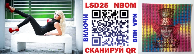 Марки NBOMe 1,8мг  закладка  Анапа 